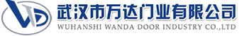 武汉市万达门业有限公司-电动卷帘门-工业门,象山快速卷帘门,象山堆积门